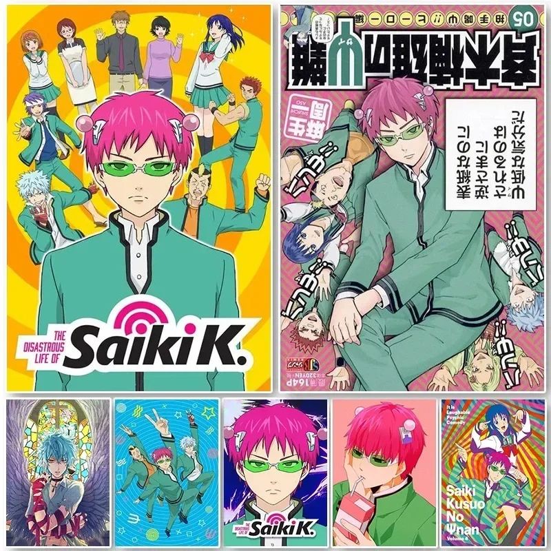 Japanese Lifestyle Japanese - Saiki K โปสเตอร์ Saiki K Disasterus