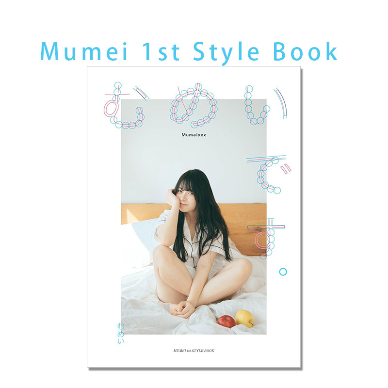 Japanese Lifestyle Book - มุเมอิ เดสุ หนังสือภาพความงาม แฟชั่น แต่งหน้า ทรงผม