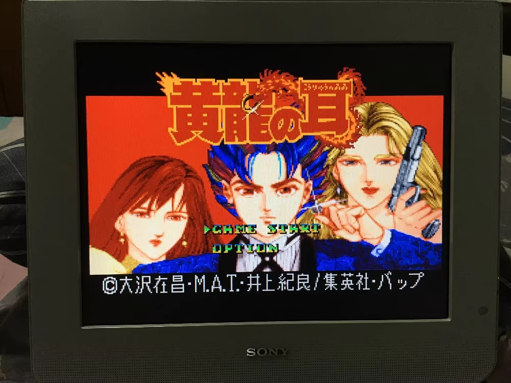 การ์ดเกม 16 บิต : ตลับเกม 84 ใ - Japanese Lifestyle Japanese บทวิจารณ์และราคา